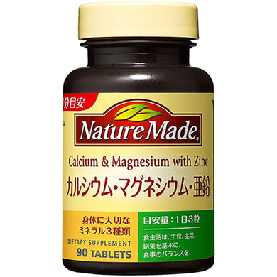 Calcium & Magnesium with Zinc - For maintaining healthy bones and teeth Calcium and magnesium are essential to the health of teeth and bones, and this supplement provides the ideal 2-to-1 ratio of these minerals. Three tablets contain 500 milligrams of calcium, 250 milligrams of magnesium, and 7 milligrams of zinc. Food with Nutrient Function Claims (calcium, magnesium, zinc)