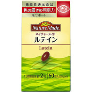 Lutein