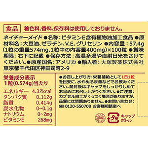 Vitamin E400