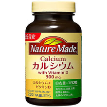 Laden Sie das Bild in den Galerie-Viewer, Calcium - For people not fond of milk and small fish This is the mineral most lacking in the Japanese diet. It is recommended that women in particular get ample calcium throughout their lives. Prescription for Japanese
