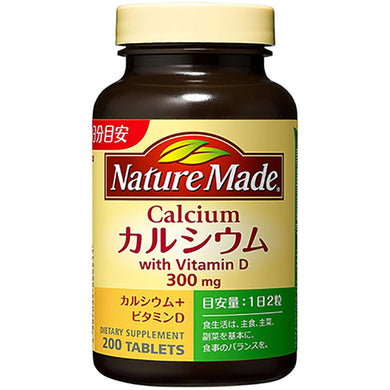 Calcium - For people not fond of milk and small fish This is the mineral most lacking in the Japanese diet. It is recommended that women in particular get ample calcium throughout their lives. product for Japanese
