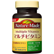 将图片加载到图库查看器，Multiple Vitamin
