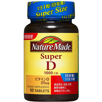 Super Vitamin D