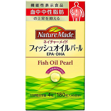 Fish Oil Pearl