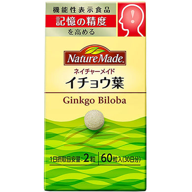 Gingko Biloba