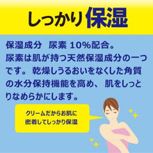 将图片加载到图库查看器，Omi Brothers Menterm EX Plus Cream 150g
