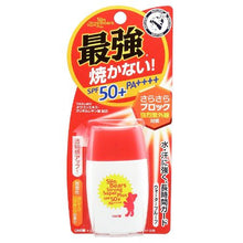 画像をギャラリービューアに読み込む, Menturm Sun Bares Strong Super Plus N 30g SPF50+/PA++++ - Goodsania
