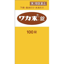 将图片加载到图库查看器，Wakamatsu Tablet 100 tablets
