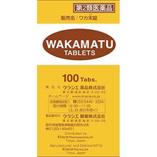 将图片加载到图库查看器，Wakamatsu Tablet 100 tablets
