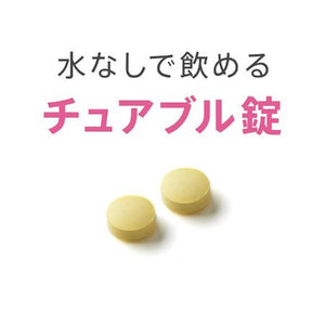 Yokuinogen BC Tablets (42 tablets)