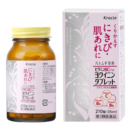 Yokuinogen BC Tablets (210 tablets)