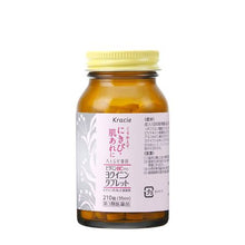 将图片加载到图库查看器，Yokuinogen BC Tablets (210 tablets)
