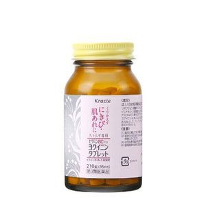 Yokuinogen BC Tablets (210 tablets)