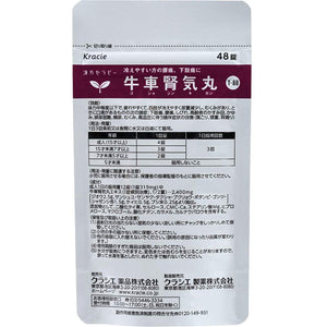 Kampo Chinese Traditional Medicine Goshajinkigan Extract 96 Tablets Lower Back & Leg Pain Relief