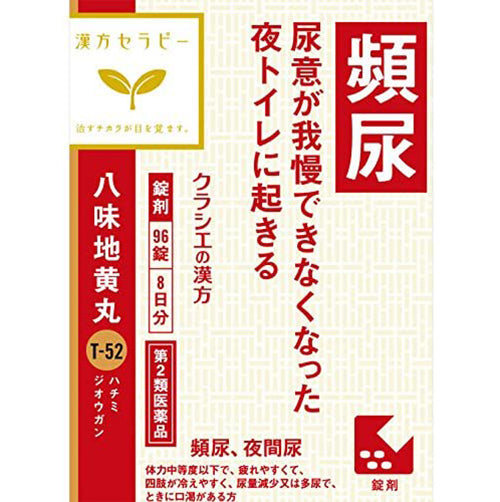 Chinese Herbal Medicine Hachimijiogan Extract 96 Tablets Frequent Urination Difficulty Urinating Blurred Vision Fatigue