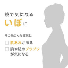 Laden Sie das Bild in den Galerie-Viewer, Yokuinogen Tablets (504 tablets)
