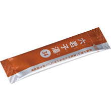 将图片加载到图库查看器，Chinese Herbal Medicine Kampo Rikkunshito Extract Granules 24 Packets Weak Gastrointestinal Tract
