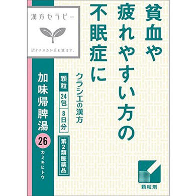 Kami Kihito Extract Granules Kracie 24 Packets Herbal Remedy for Insomnia Anxiety Overwork Fatigue Gastrointestinal Tract Weak Complexion