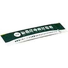 Load image into Gallery viewer, Chinese Herbal remedy Saikokaryukotsuboi-to Extract Granules 24 Packets Hypertension Insomnia Mental Anxiety Neurosis
