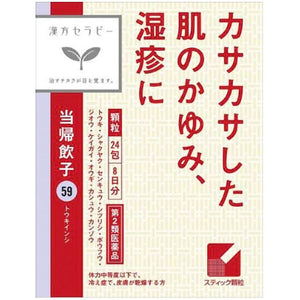 T?kiinshi Extract Granules 24 Packets Herbal Remedy for Itching Eczema Dry Skin Poor Blood Circulation