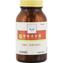 将图片加载到图库查看器，Reikeijutsukant? Extract Tablets TH 360 Tablets Herbal Remedy Dizziness Lightheadedness Palpitation Headache Hot Flashes
