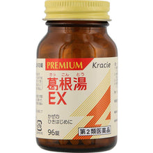 Muat gambar ke penampil Galeri, Kakkonto EX Tablets 96 Tablets Herbal Remedy Early Cold Symptoms Fever
