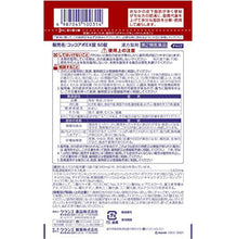 将图片加载到图库查看器，Coccoapo EX Tablet (60 tablets) Overeating Constipation Gastrointestinal Metabolism Slimming Dietary Supplement
