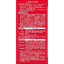 将图片加载到图库查看器，Coccoapo EX Tablet (60 tablets)
