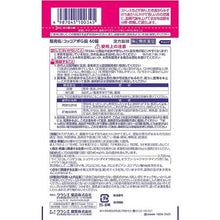 将图片加载到图库查看器，Coccoapo G Tablet (60 tablets)
