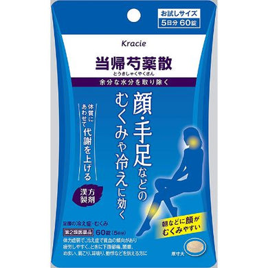 Tokishakuyakusan Tablet (60 tablets)