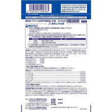 Muat gambar ke penampil Galeri, Tokishakuyakusan Tablet (60 tablets)
