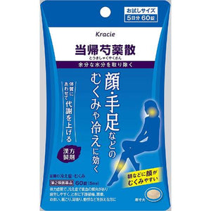 Tokishakuyakusan Tablet (60 tablets)