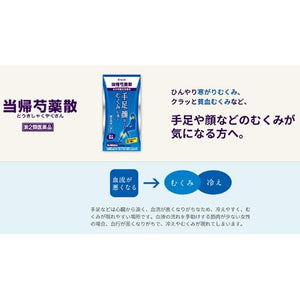 Tokishakuyakusan Tablet (60 tablets)