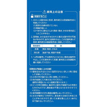 将图片加载到图库查看器，Tokishakuyakusan Tablet (288 tablets)
