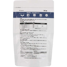 画像をギャラリービューアに読み込む, Kracie Chotosanryo Extract Tablets N 96 Pills Japan Herbal Remedy Relief Chronic Headache Dizziness Stiff Shoulders
