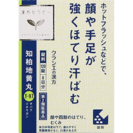 Kracie Chihakujiogan Extract Tablet N 120 Pills Japan Herbal Remedy Relief Hot Flashes Swelling Difficulty or Frequent Urination