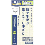 Kracie Chihakujiogan Extract Tablet N 300 Pills Japan Herbal Remedy Relief Hot Flashes Swelling Difficulty or Frequent Urination