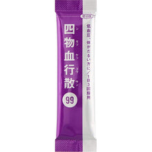 画像をギャラリービューアに読み込む, Kracie Shimotsu Kekyosan 24 Packs Japan Herbal Remedy Relief Low Blood Pressure Dizziness Fatigue
