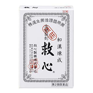 Kyushin Natural Herbal remedy 30 Pills