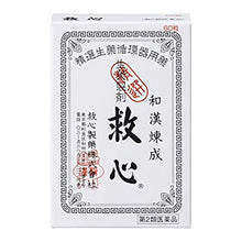 Cargar imagen en el visor de la galería, Kyushin Natural Herbal Medicine 60 Pills
