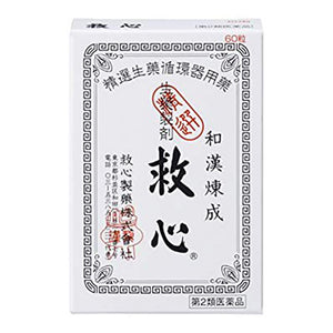 Kyushin Natural Herbal remedy 60 Pills