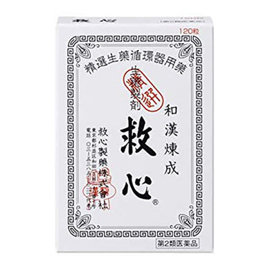 Kyushin Natural Herbal remedy 120 Pills