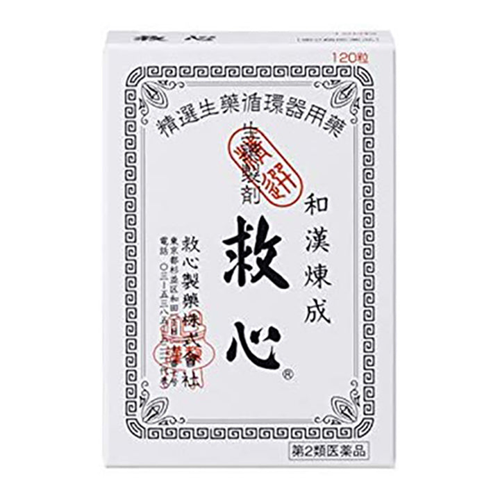 Kyushin Natural Herbal remedy 120 Pills