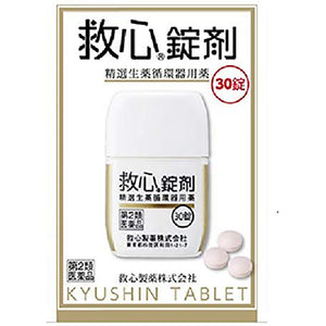 Kyushin Natural Herbal remedy Tablets, 30 Tablets