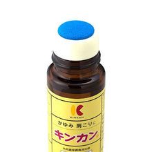 Laden Sie das Bild in den Galerie-Viewer, KINKAN 50 mL
