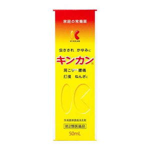 KINKAN 50 mL