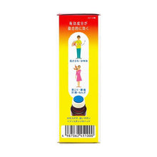 Laden Sie das Bild in den Galerie-Viewer, KINKAN 50 mL
