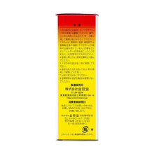 Laden Sie das Bild in den Galerie-Viewer, KINKAN 50 mL
