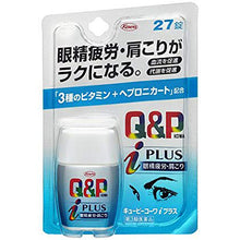 将图片加载到图库查看器，Q&amp;P KOWA i PLUS 27 Tablets
