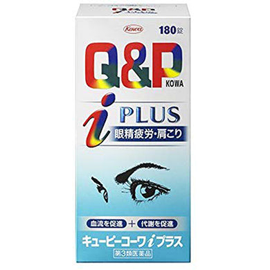 Q&P KOWA i PLUS 180 Tablets